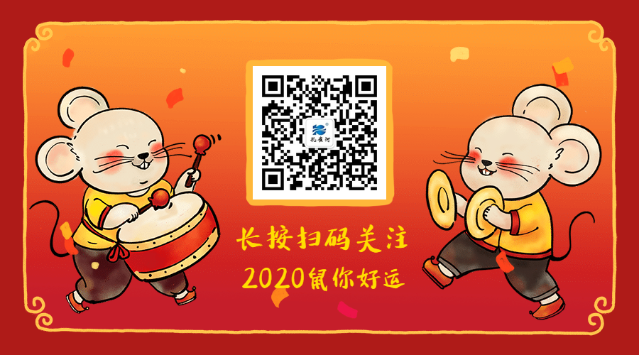 2020ӭL(fng)ˡȸӡ_(ki)